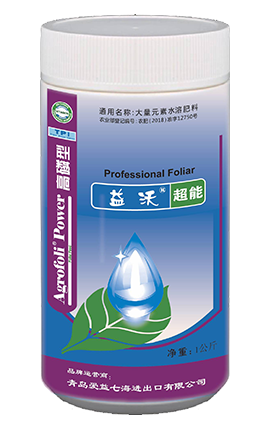 益沃叶面肥