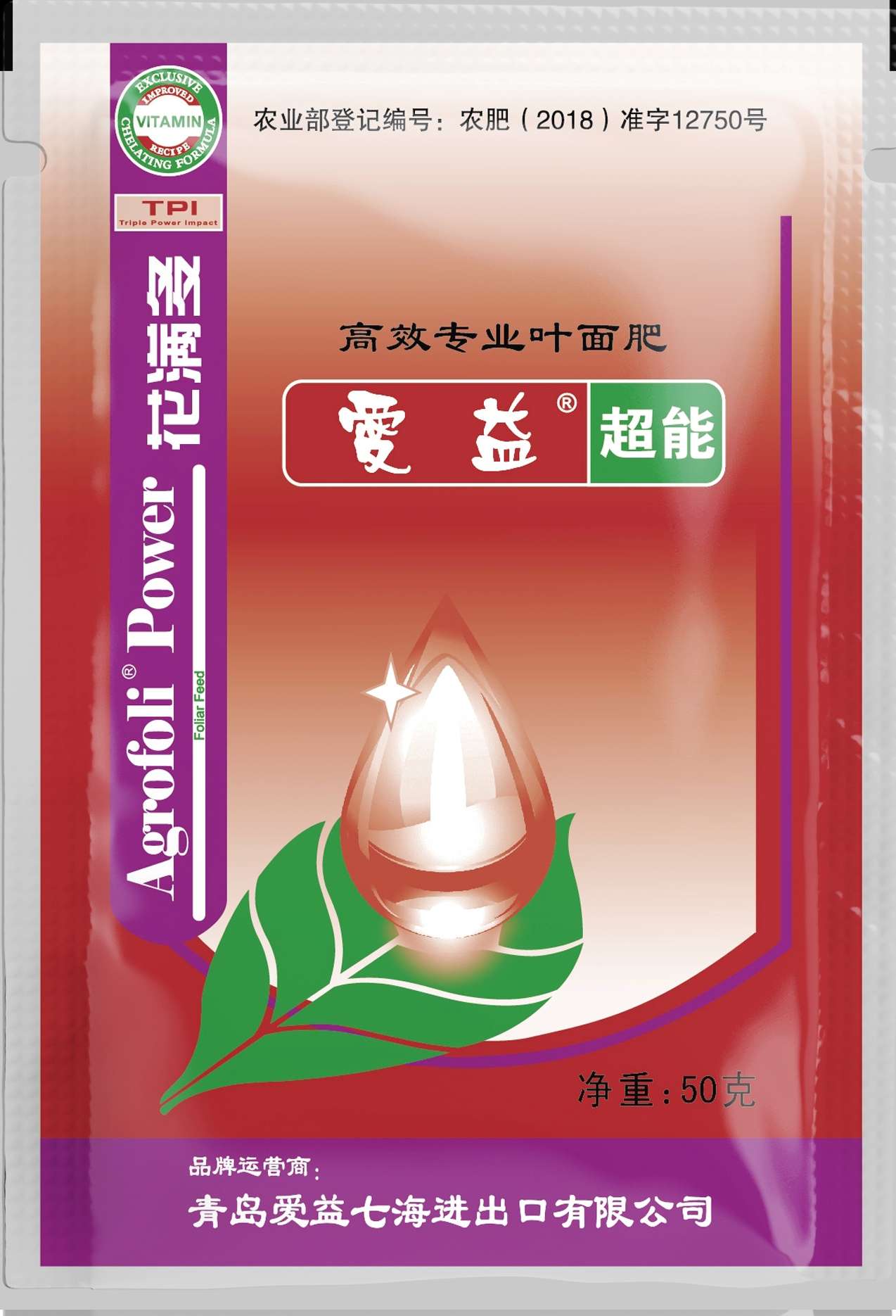 爱益叶面肥-花满多50g
