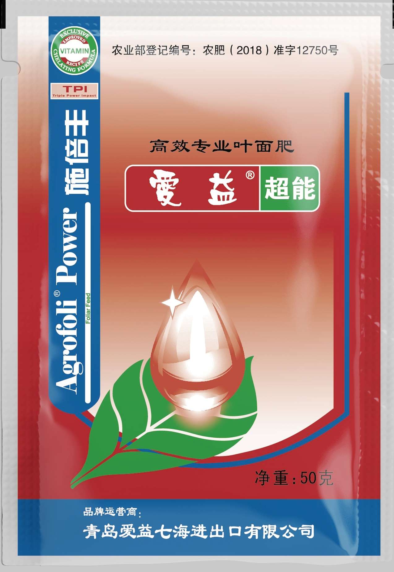 爱益叶面肥-施倍丰50g