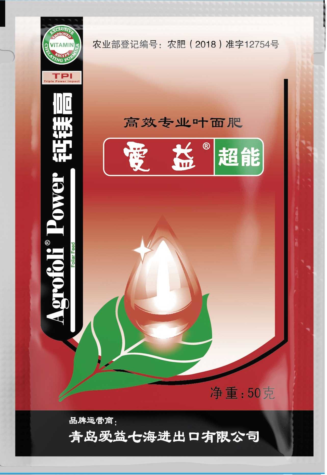 爱益叶面肥-钙镁高50g