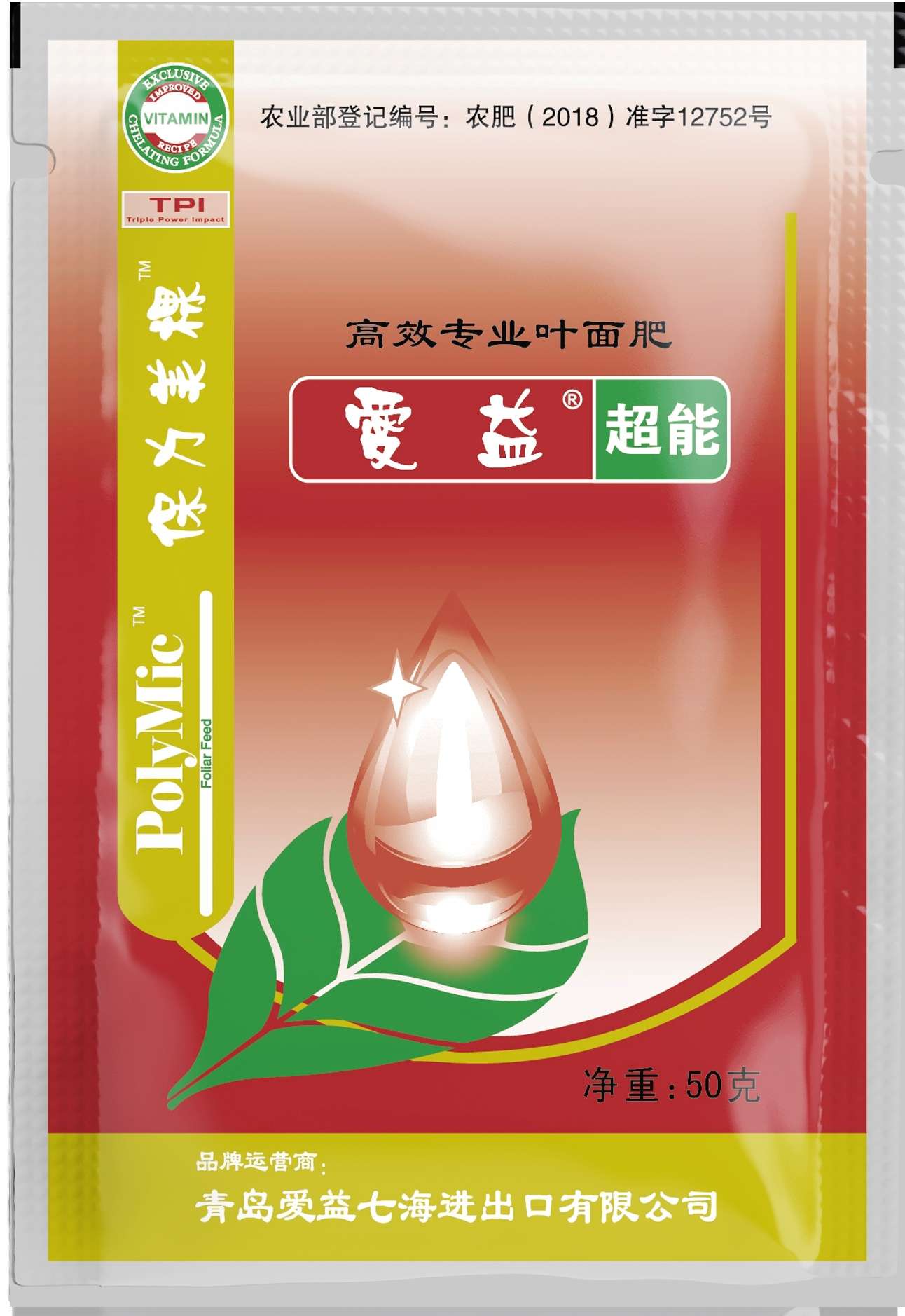 爱益叶面肥-保力美棵50g