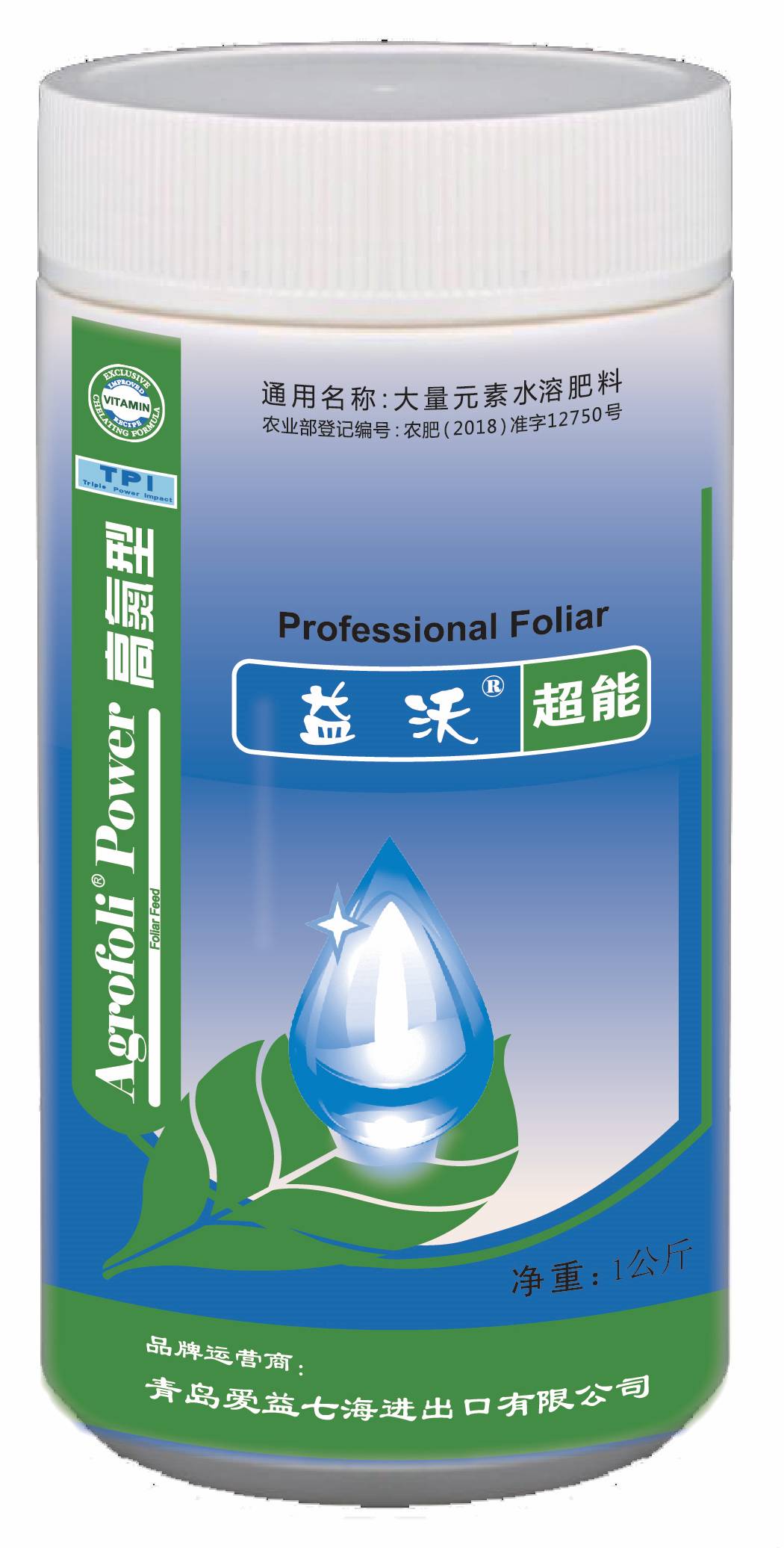 益沃叶面肥-高氮型1kg