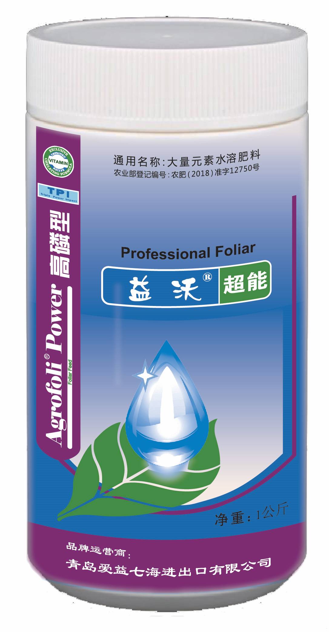 益沃叶面肥-高磷型1kg