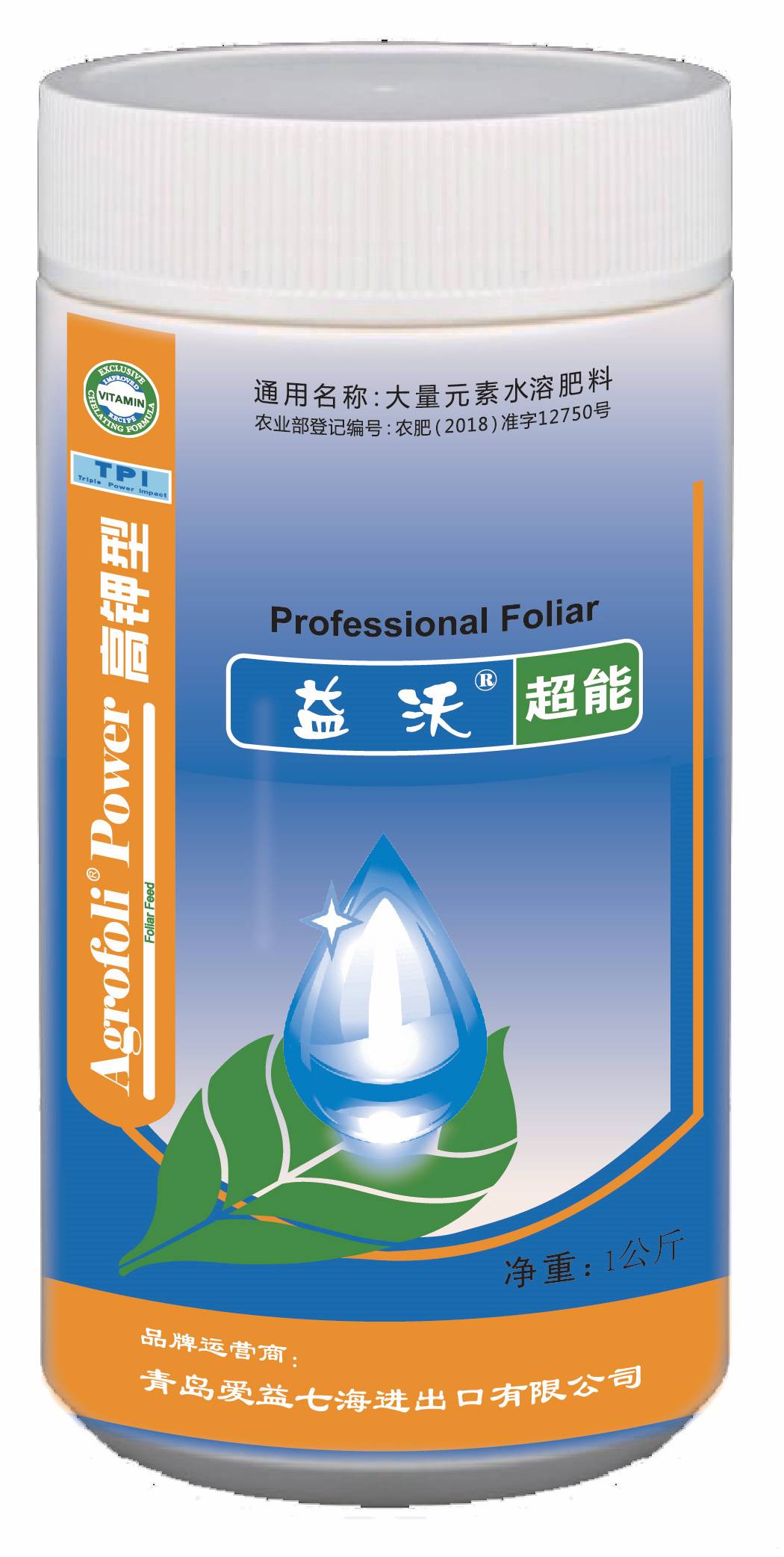 益沃叶面肥-高钾型1kg