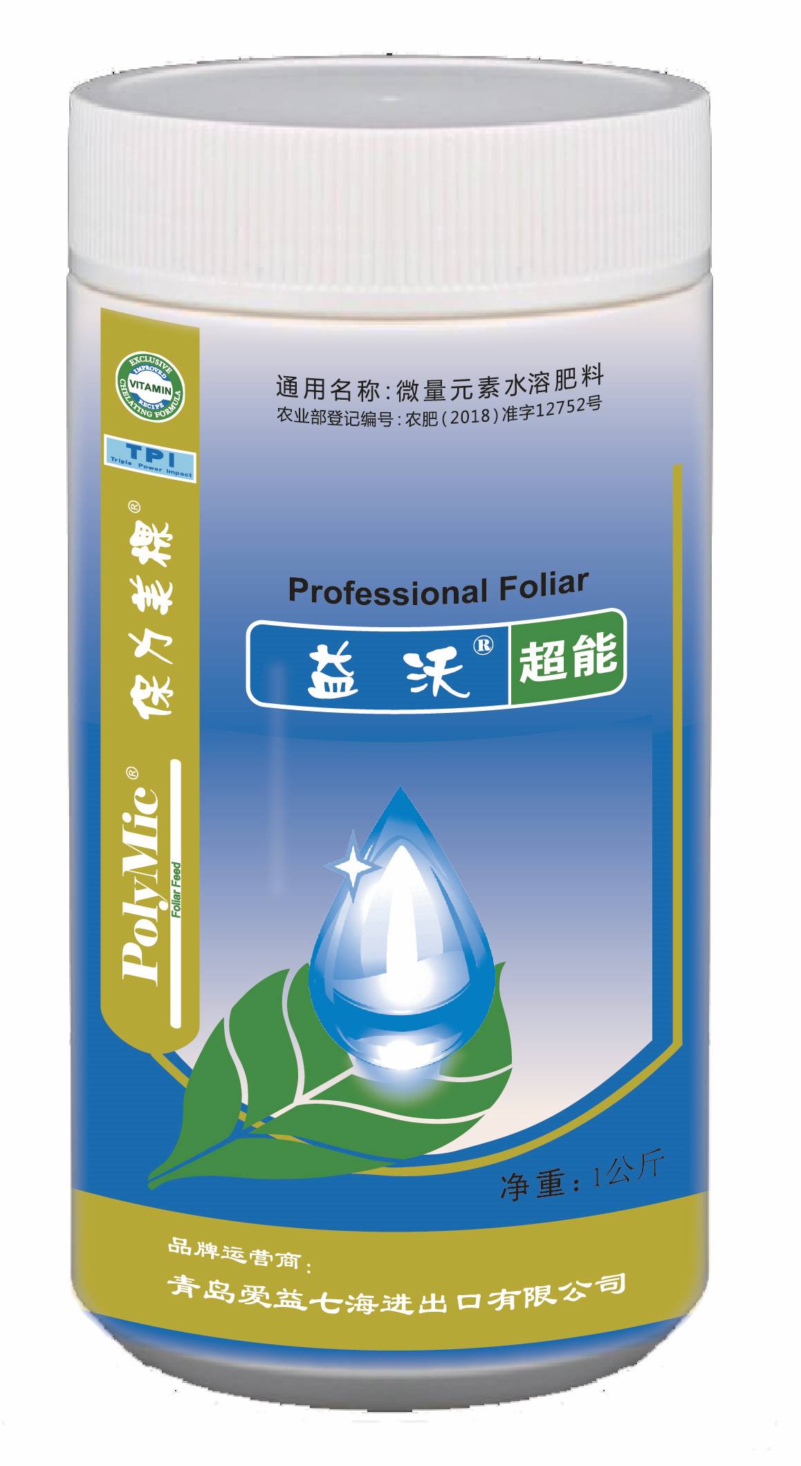 益沃叶面肥-保力美棵1kg